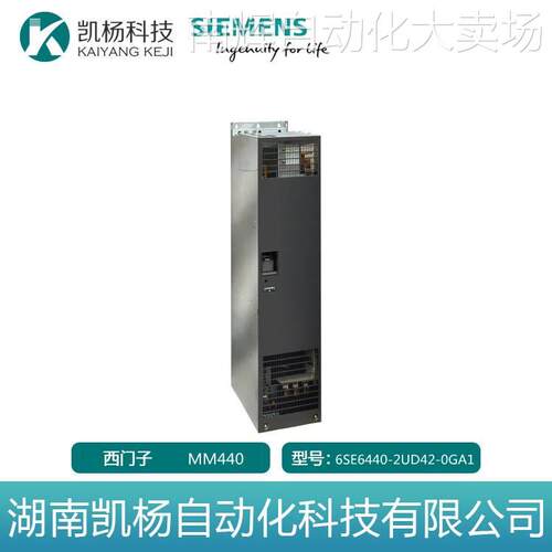 全新西门子6SE6440-2UD42-0GA1 MM440变频器400V 200kW无滤波器