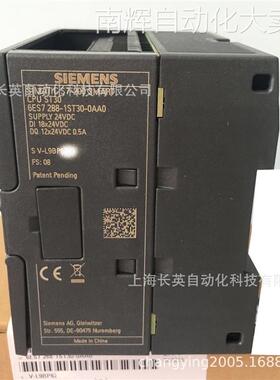 SMART200 经济型 CPU CR20S/ST30S/CR40S/CT60S西门子PLC