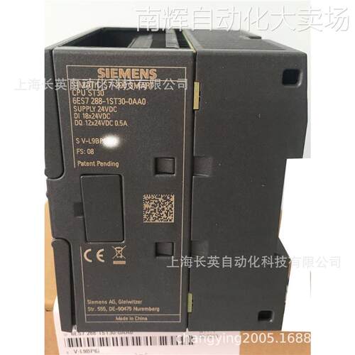 SMART200 经济型 CPU CR20S/ST30S/CR40S/CT60S西门子PLC