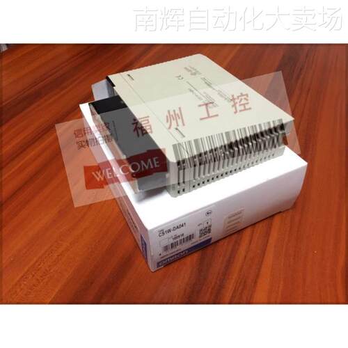 全新PLC 扩展单元CS1W-AD081-V1/CS1W-DA08C
