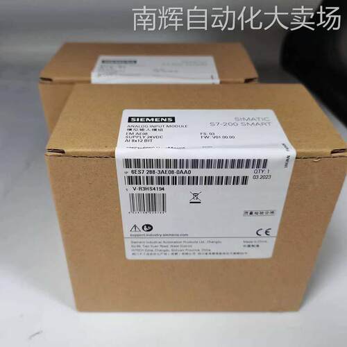 原装现货6ES7288-3AE08-0AA0西门子PLC模拟量输入模块 8点输入