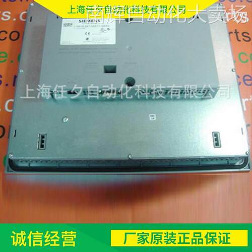 西门子触摸屏6AV2124-1GC01-0AX0