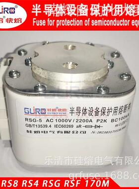 熔断器 硅熔快熔RS4 500V250A/280A/315A/355A L101N保险丝