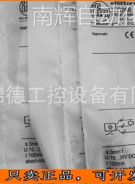德国IFM易福门全金属接近开关传感器IFC261 IFC263 IFC264 IFC266