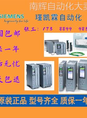 6ES7 515-2AM01-0AB0西门子S7-1500PLC模块CPU1515-2PN中央处理器