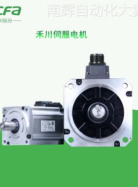 全新原装SV-X3MM00-N2LN禾川伺服电机500W中惯量 带油封 SV-X3