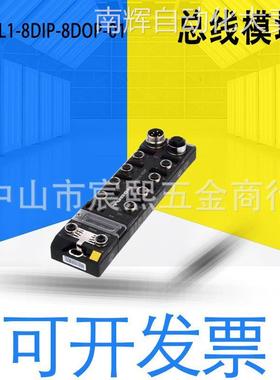 全新TURCK图尔克TBEN-L1-8DIP-8DOP-01现场I/O总线模块 6814070询