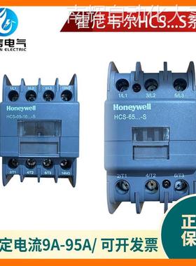 出售 Honeywell 霍尼韦尔 HCS-95-A220-S 三极交流接触器