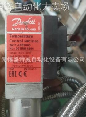 原装现货 MBC 8100 061B814866丹佛斯温度开关恒温器2631-2A02000