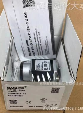 Basler巴斯勒ACA1600-20GM全新原装相机实物拍摄图需议价