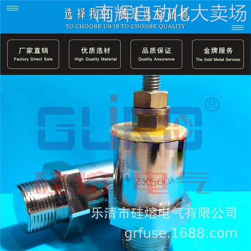 发电机励磁 离心机 旋转二极管ZX500-25P