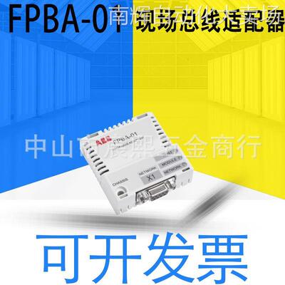 全新ABB原装FPBA-01现场总线适配器变频器通讯模块ProfibusDP模块