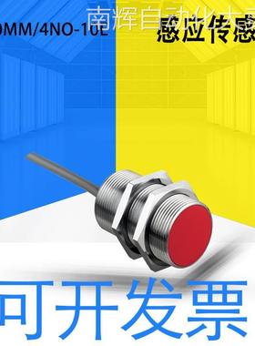 全新原装LEUZE劳易测IS230MM/40E感应传感器 50109712 圆柱形