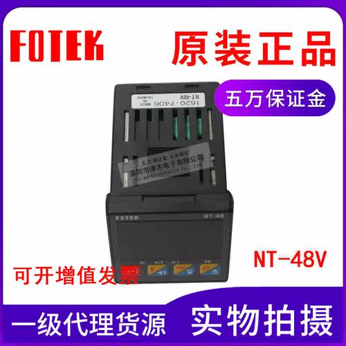全新原装正品台湾阳明FOTFK温度调节器NT-48V固态继电器输出现货