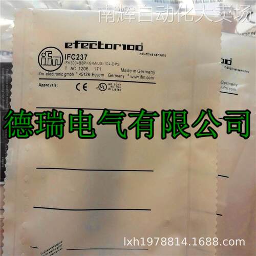 全新原装德国IFM易福门电感式接近开关IFC248 IFC243 IFC247