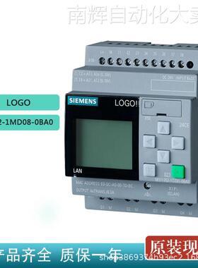全新6ED1052-1MD08-0BA0西门子LOG0 230RCE 可编程主机模块