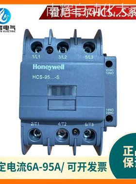 出售 Honeywell 霍尼韦尔 HCS-95-A220-S 交流接触器 95A 45KW