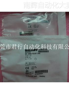全新原装正品BALLUFF巴鲁夫 BES0005 BES G06EB-PSC40F-S49G 现货