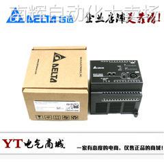 台达PLC DVP60EC00T3 原装正品