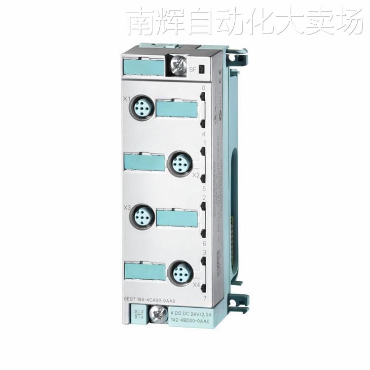西门子 6ES7194-4CA00-0AA0 ET200pro 电子模块 连接模块 4xM12