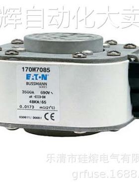 熔断器 bussmann保险170M7060 170M7080 170M7100 170M7120