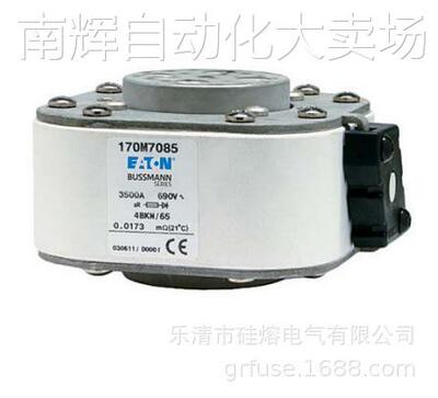 熔断器 bussmann保险170M7063 170M7083 170M7103 170M7123