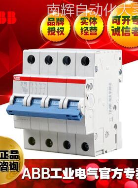 ABB微小型断路器空气家装配电开关/SF204M-D4/10231079