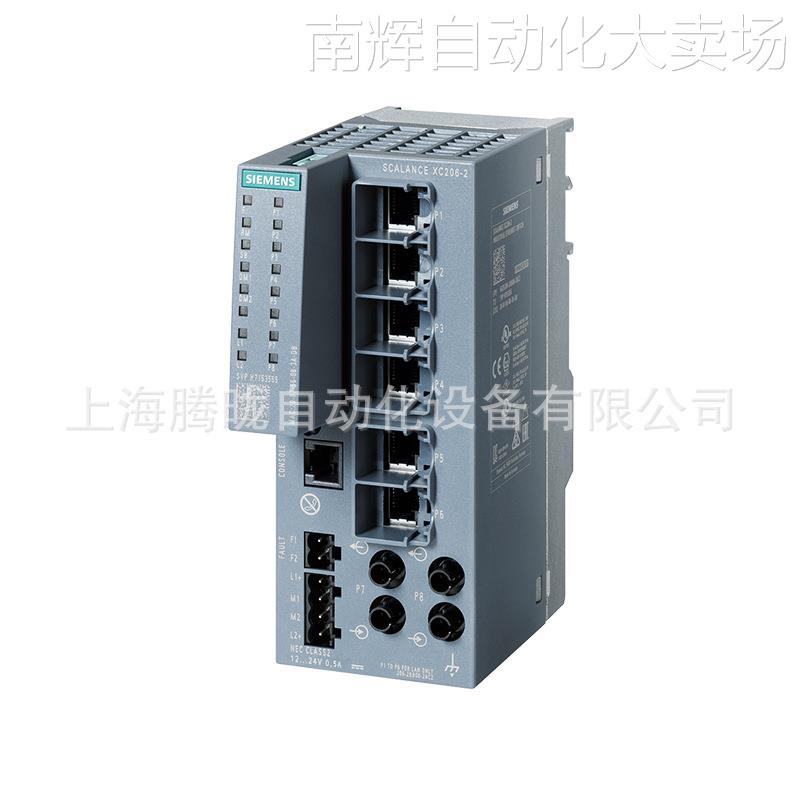 西门子6GK5206-2BB00-2AC2管理型交换机 SCALANCE XC-200原装现货