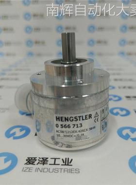 HENGSTLER编码器AC58/1212EX.42SCX:5849原装