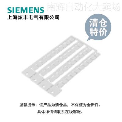 西门子6ES7194-1BA00-0XA0 ET200 LABELLING PLATES 低价清仓特价