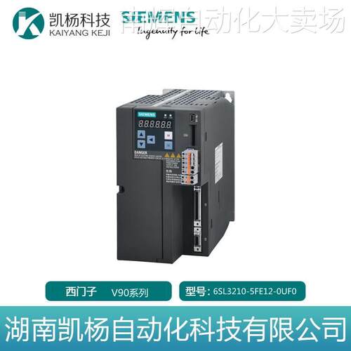 原装西门子V90驱动器6SL3210-5FE12-0UF0 PN版2.0KW高惯量450V