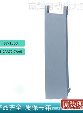 正品6ES7528-0AA70-7AA0 IO西门子模块5片/包 S7-1500全新原装