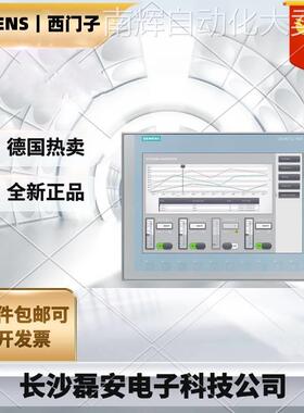 西门子 PLC 全新原装6AV2124-0QC02-0AX1 精智面板， 触摸式操作