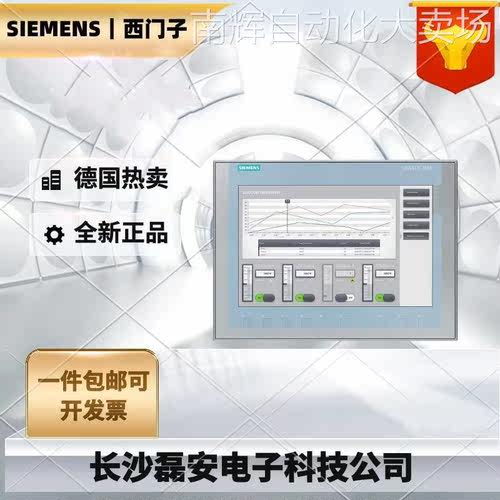 西门子 PLC 全新原装6AV2124-0QC02-0AX1 精智面板， 触摸式操作
