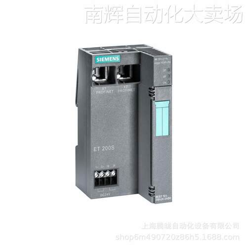 西门子 6ES7151-3BA60-0AB0 ET200S DP接口模块 IM151-3 PN HS