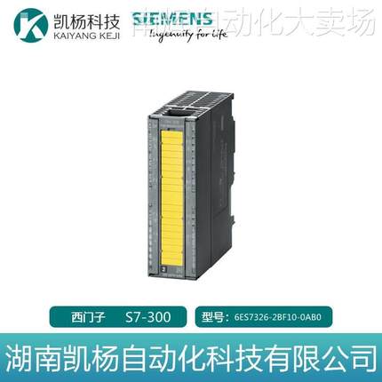 原装西门子正品S7-300 6ES7326-2BF10-0AB0 数字输出PLC模块 包邮
