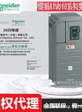 ATV610D30N4 ATV610D37N4 ATV610D22N4 ATV610D18N4变频器现货