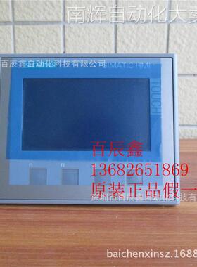 现货西门子触摸屏6AV6648-0CE11-3AX0 全新原厂全国联保