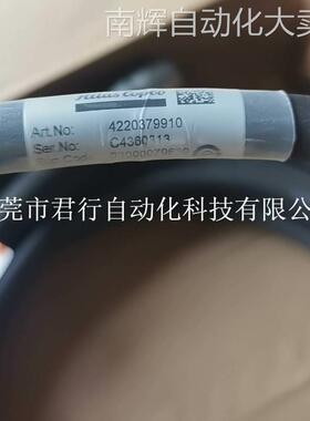 阿特拉斯电缆Atlas Copco C4360313 货号4220379910