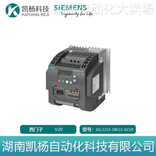 原装西门子V20变频器3.0KW 3AC 400V有滤波器6SL3210-5BE23-0CV0