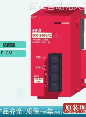 三菱PLC电源模块L61P-CM 100-240VAC Mitsubishi控制器L系列模块