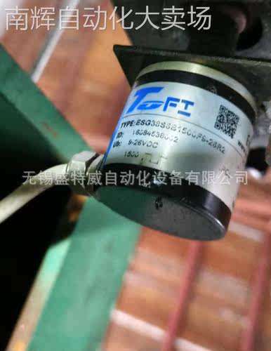 全新原装 ESG38S6B1500F9-26R2 托菲TOFI光电编码器