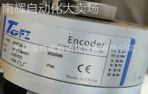 全新原装 ETF100-H 850996 托菲TOFI编码器