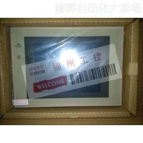 全新触摸屏NT31-ST123B-V3 NT31-ST123B-EV3现货质保一年