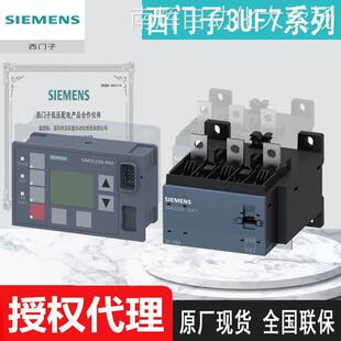 1AA01 现货原厂西门子3UF7103 3UF7111 0全国联保 1AA00