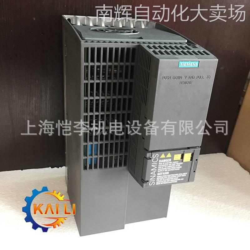 全新原装6SL3210-1KE24-4UF1西门子G120C一体式变频器22KW