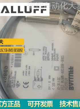 全新原装德国巴鲁夫BES M30MF-USC15B-BV0 电感式标准传感器现货