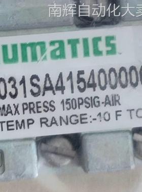 Numatics 031SA4154000061电磁阀Numatics电磁阀原品牌ASCO电磁阀