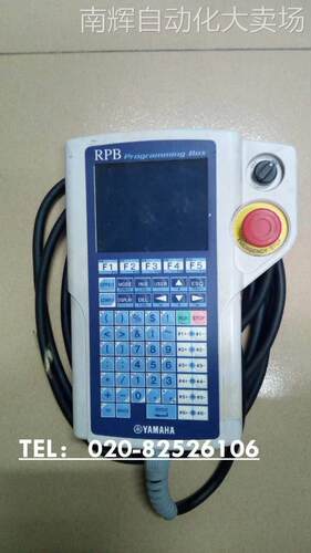 YAMAHA雅马哈示教器 RPB-000
