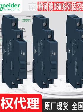 现货SSD1A320BDRC1 SSL1D101JDPV SSL1D101BDPR全新原厂全国联保